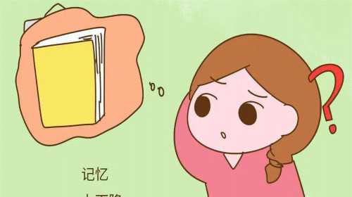 纵隔子宫怀孕会撑开吗？子宫纵隔生孩子后会好吗？~供卵哪里有