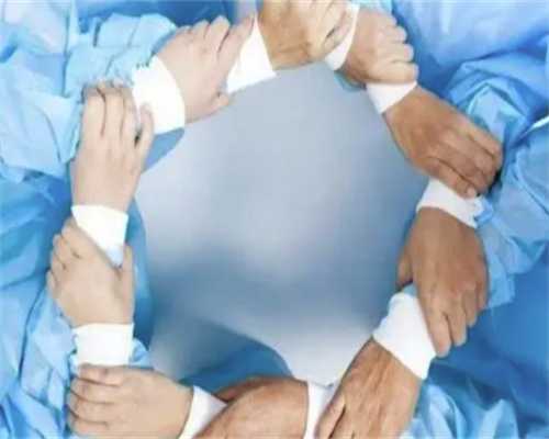 早期卵巢早衰可以治愈吗~代生男孩微信群