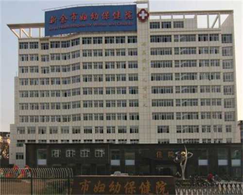 输卵管切除不孕